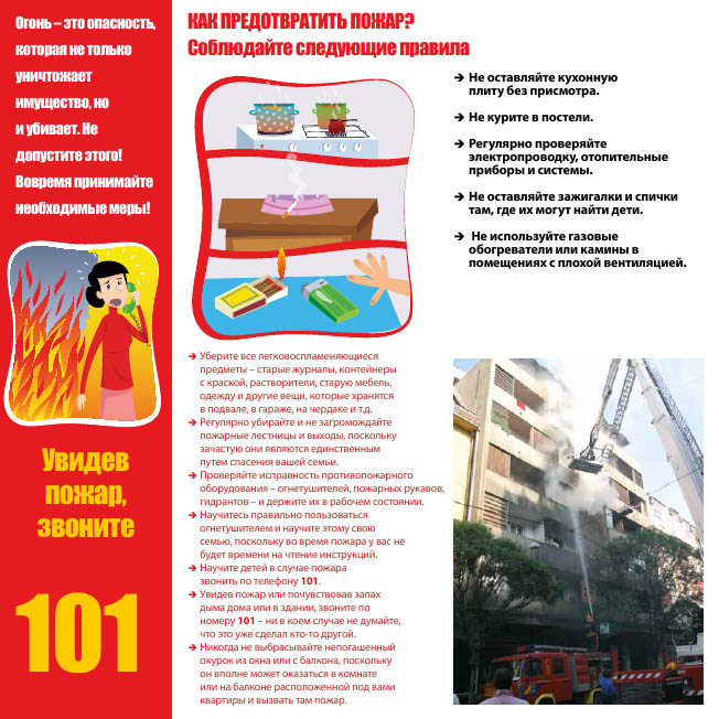 плакатмчс1