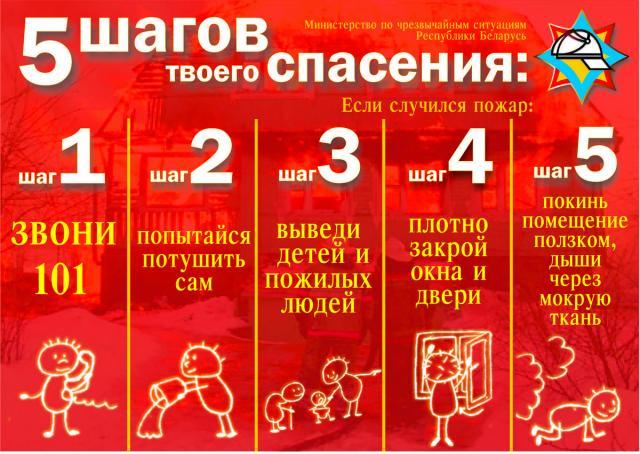 плакатмчс11