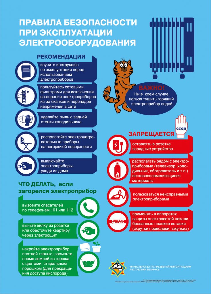 плакатмчс13