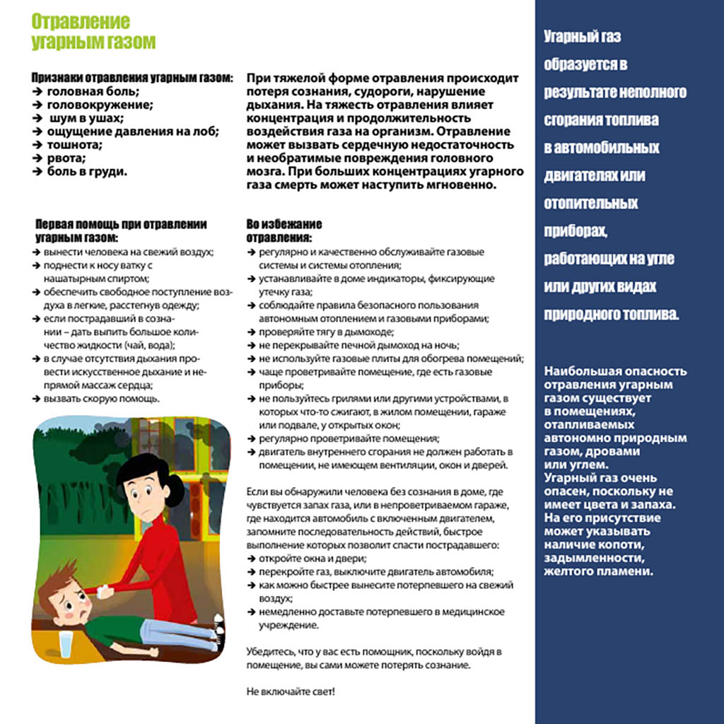 плакатмчс5