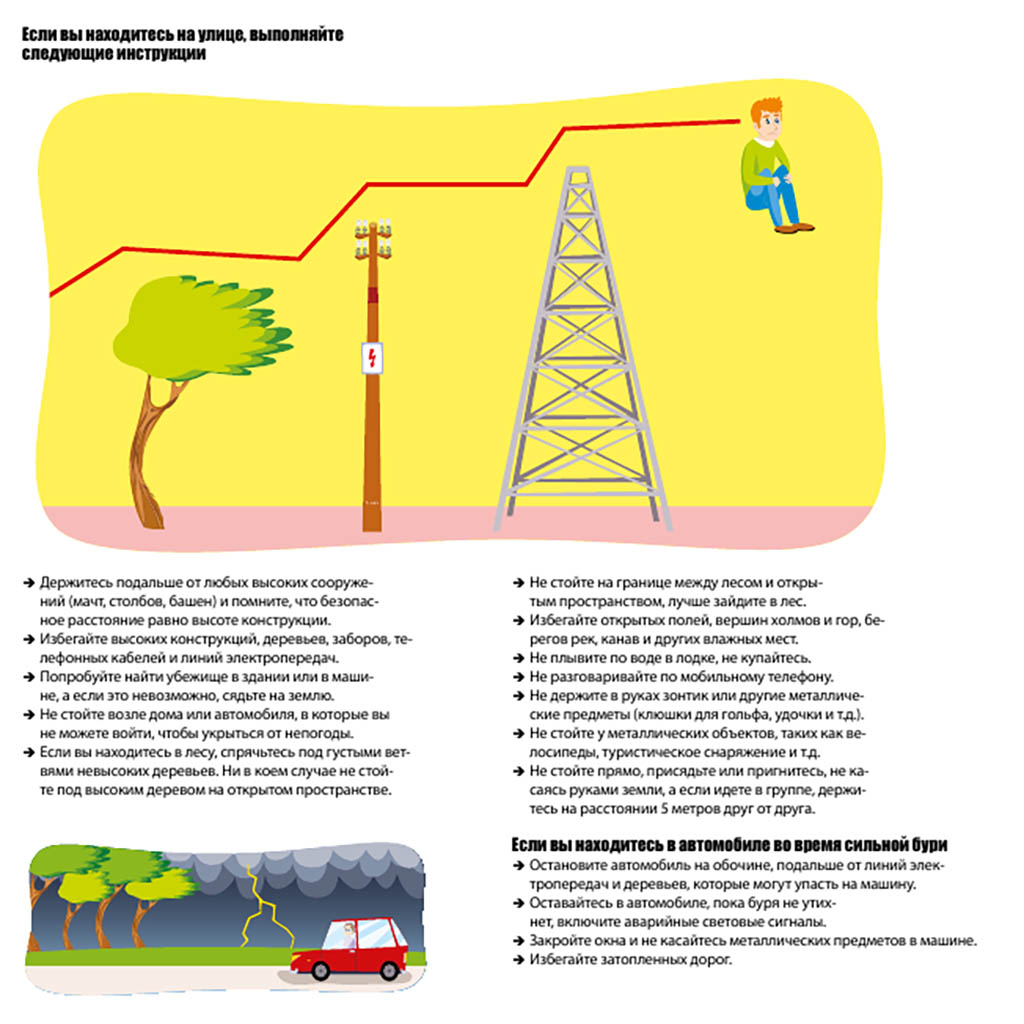 плакатмчс8