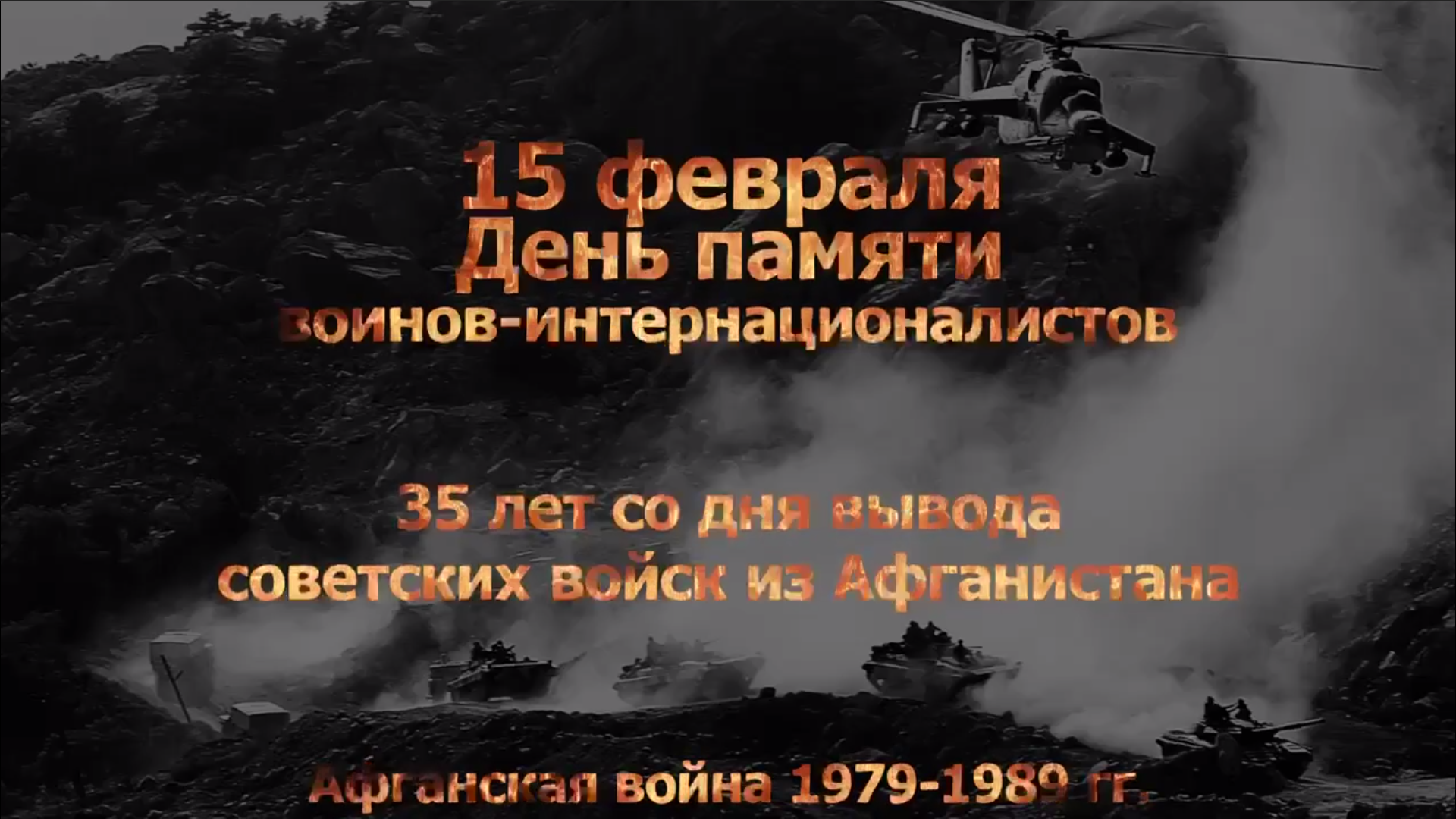 Снимок экрана 2024-02-12 173010