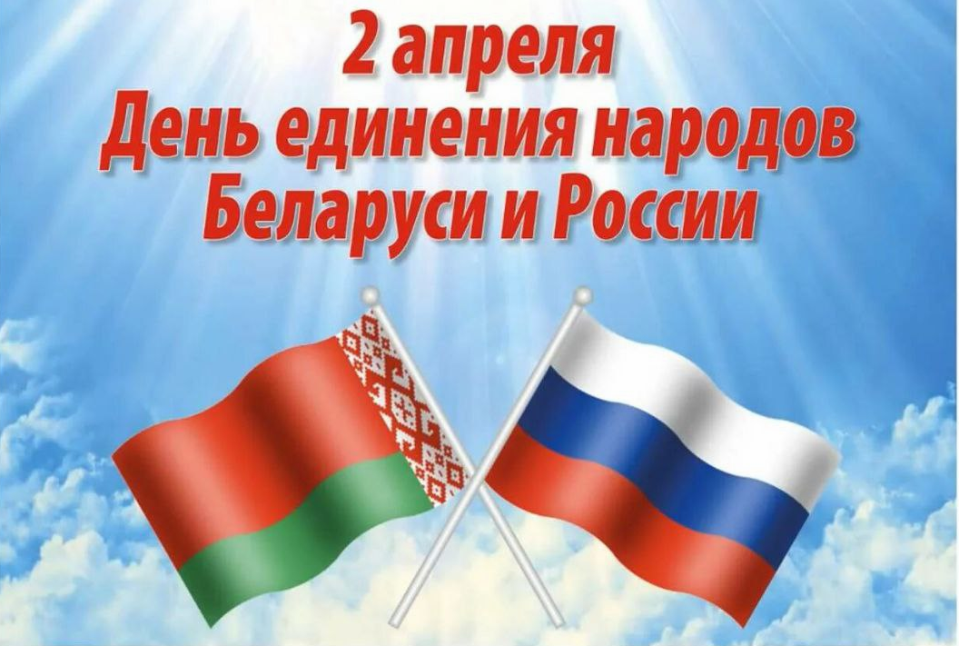 Снимок экрана 2025-04-02 170118