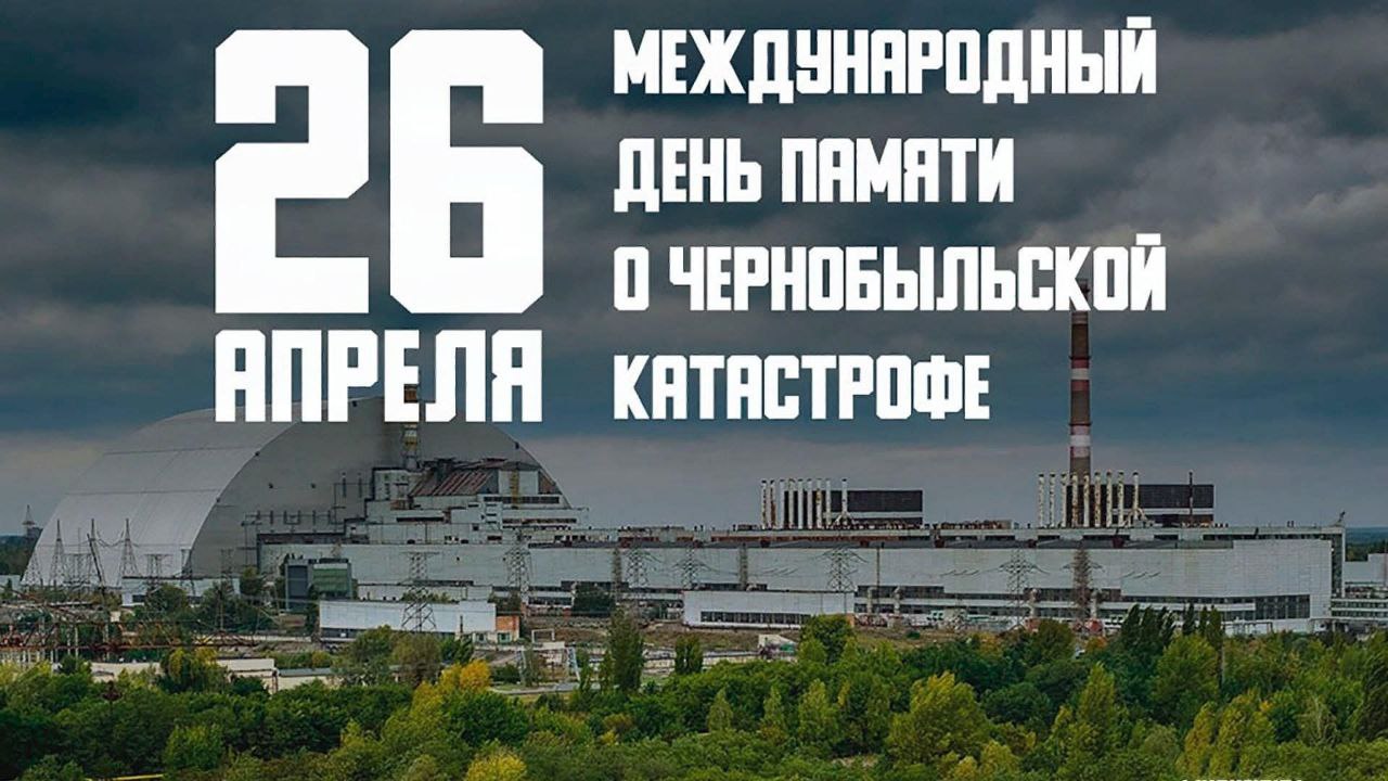 26apr